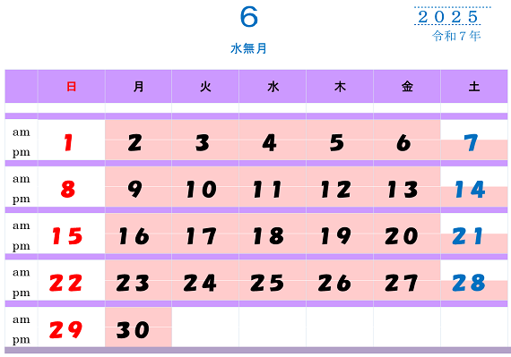 6月カレンダー