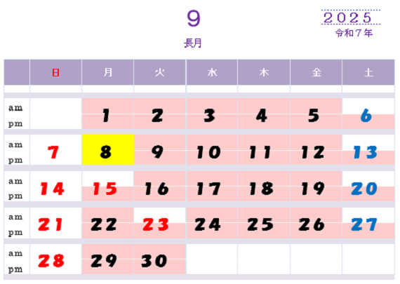 9月カレンダー
