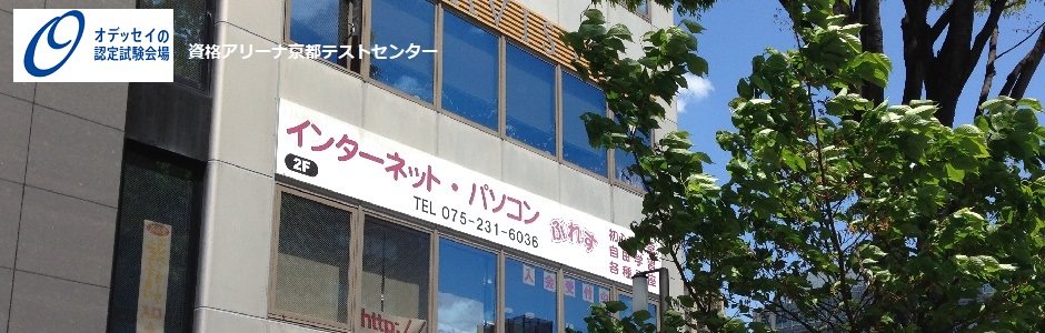 インターネット入門以前の超親切○教室 パソコンを持ってなくてもらくらくわかる！/コスモの本/丸川雄一 サポート詐欺にご注意ください | 出張パソコン教室-羽曳野・藤井寺の