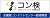 試験検定へのリンク